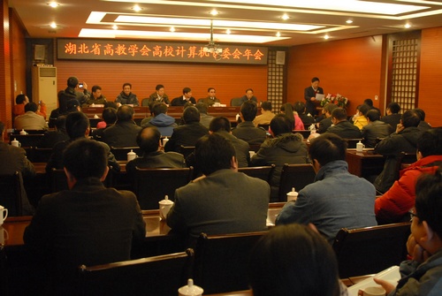 湖北省高教学会计算机专委会学术年会.jpg