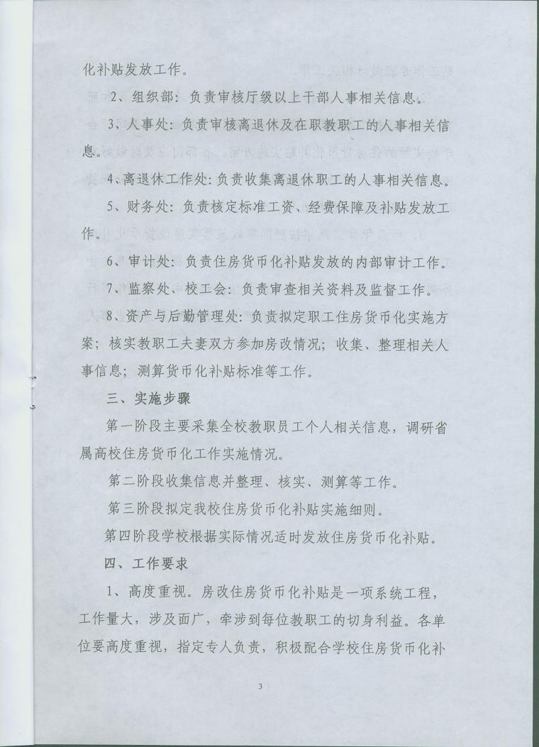复件 03.jpg